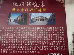 -大赤坎肥仔强烧味海鲜餐厅(大赤坎店)