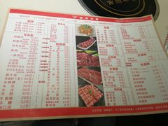 菜单-古乐牛香·鲜牛肉牛杂火锅(新区店)
