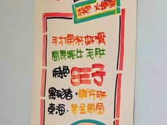 -符淼淼火锅(宽窄巷子店)