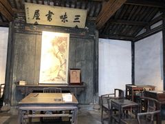 -上海鲁迅故居