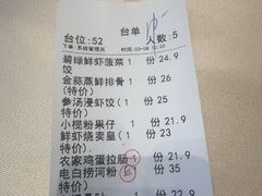 -渔村盛宴(航空新城店)