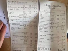 -创味·民间海南菜·非遗藤桥排骨(藤桥·免税城店)
