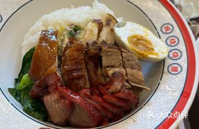 Stir-Fried Three Treasures Rice