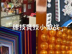 -沸奇公园·情景团建·年会露营烧烤轰趴生日(科技园店)