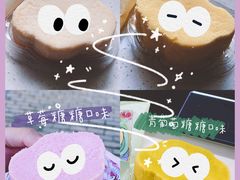 -好利来(七宝领展广场店)