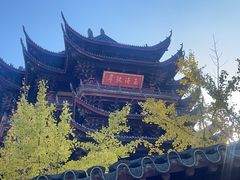 -火福·天湖阁大闸蟹博物馆主题餐厅(浅水湾店)
