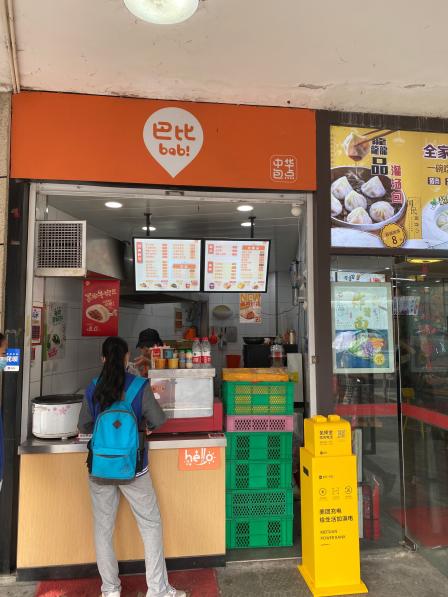 馒头(盈港路二店)  在青浦新城地铁三号口马路对面路口一家小早餐店
