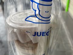 生椰拿铁-爵渴咖啡(交大凯德广场店)