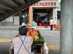 -老五鸡丝豆花面粉(瑞金北路68号院店)
