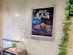 用餐区-美人万三·蚝大人生蚝小馆(昌里路店)