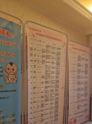 -北京俪婴妇产医院(朝阳大悦城店)