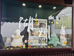 -猫的魔法密林(衣裳街店)