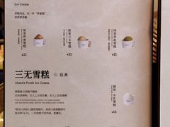 -阿嬷手作(南宁百盛印象城店)
