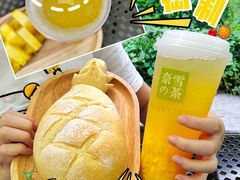 -奈雪的茶(石家庄万象城店)