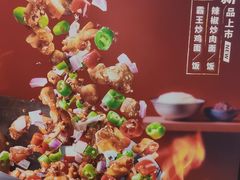 -遇见小面(凯德广场店)