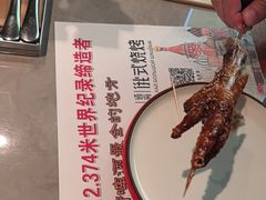 -通海俄式烧烤·俄罗斯大串(嵩山路店)