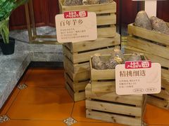 -点都德(龙之梦店)