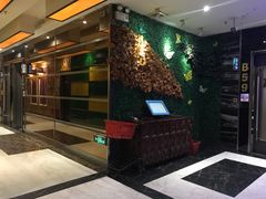 -乐库量贩式KTV(星河商业广场店)