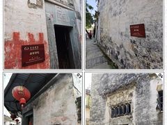 -石潭村