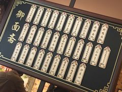 -御面斋精品面馆
