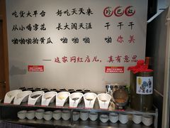 -珍巴奴毛肚牛肉小火锅(四惠店)