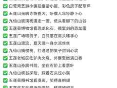 -巧克力渔家.小船海鲜胶东菜(万平口店)