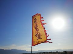 -暖泉古镇