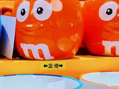 -m豆巧克力世界(上海世茂广场店)