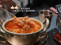 泡菜肥牛汤-本炙炭烤·蒲烧活鳗料理店(金沙洲店)