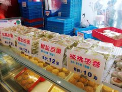 -长发西饼(临顿路店)