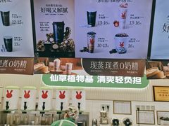 -书亦烧仙草(吉利购物广场店)
