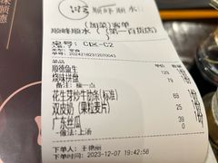 -顺峰顺水顺德菜(第一百货店)
