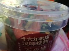 -郑记•不夜城烧烤•龙虾•虾蟹(黄鹤楼店)