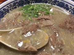 -杨记牛肉糁