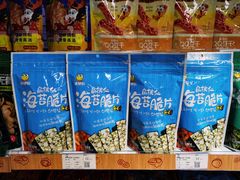 -天丰利生活MALL(和平里店)