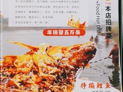 -奥华餐厅·老张记(台基厂店)