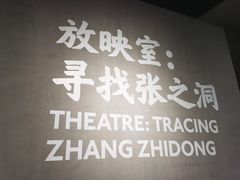 -张之洞与武汉博物馆