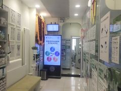 -悦宠凯宝动物医院·牙科·皮肤科(朝阳北路店)