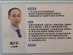 -龙脊康·颈肩腰腿痛·脊柱侧弯·运动损伤脊柱专科门诊(天河店)