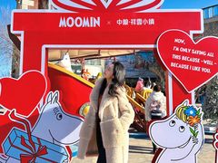 -中粮·祥云小镇