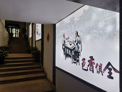 -鸭王烤鸭店(三里河店)