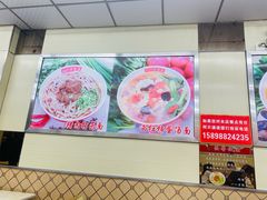 -一一刀削面(书院路店)