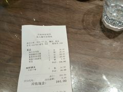 账单-将相和·海鲜蒸饺大连菜