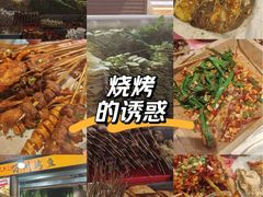 -为民烧烤吧.自贡爆炒菜.成都烧烤(收录20年好店)