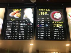 -吴苑饼家(延平路店)