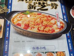 -克茗冰室(金地威新中心店)
