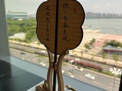 -馋遇江南·精致湖景雅宴(东方之门店)