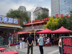 -青海名吃尕张娃非遗烤肉(城中店)