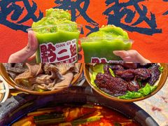 -黔二妞地摊火锅(龙华清湖店)
