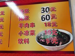 -胖子卤煮